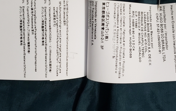 HUGO Boss Janore  Blazer, Size 6 - Picture 6 of 14